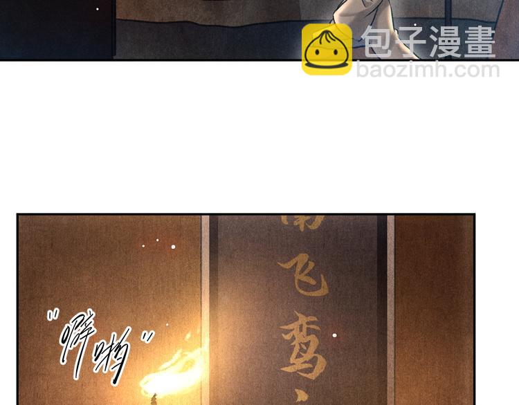 第22话  月夜意外之喜(1/3)-第25话