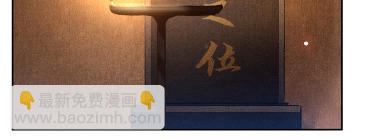 第22话  月夜意外之喜(1/3)-第25话