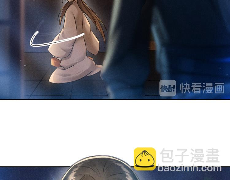 第22话  月夜意外之喜(1/3)-第25话