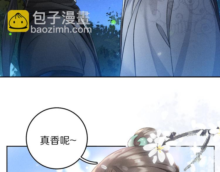 第22话  月夜意外之喜(1/3)-第25话