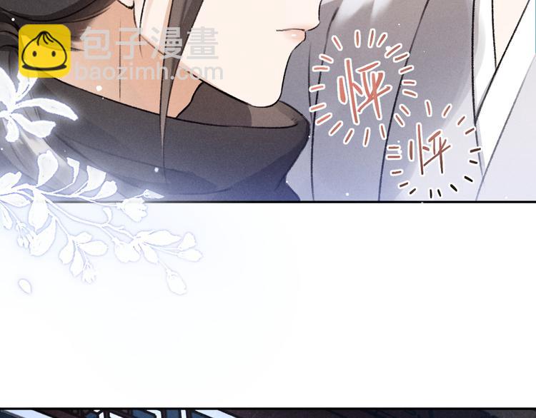 第22话  月夜意外之喜(1/3)-第25话