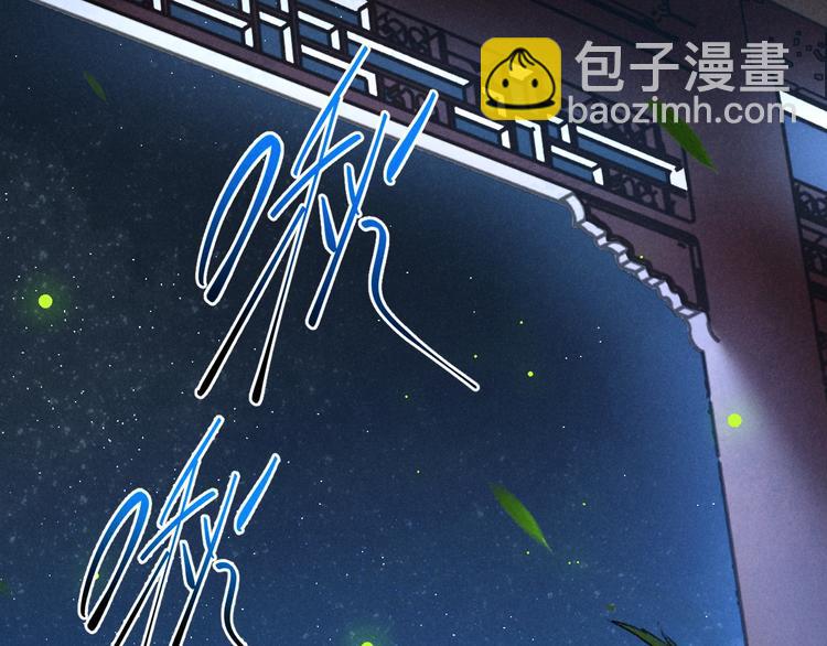 第22话  月夜意外之喜(1/3)-第25话