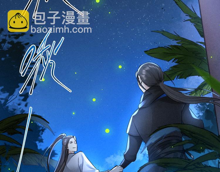 第22话  月夜意外之喜(1/3)-第25话