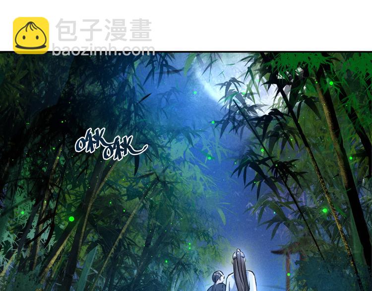 第22话  月夜意外之喜(1/3)-第25话