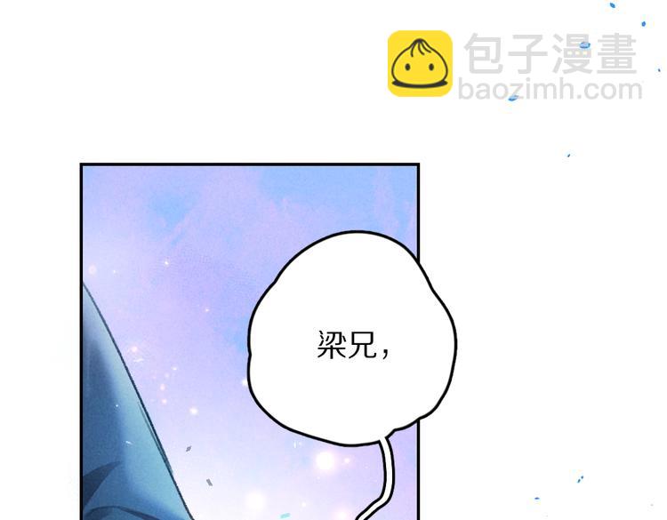 第26话 越州小霸王(1/3)-第29话