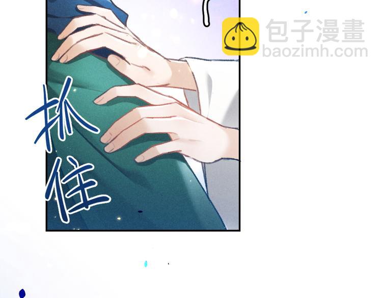 第26话 越州小霸王(1/3)-第29话