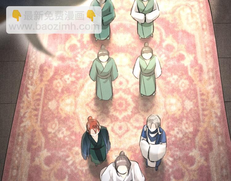 第26话 越州小霸王(1/3)-第29话