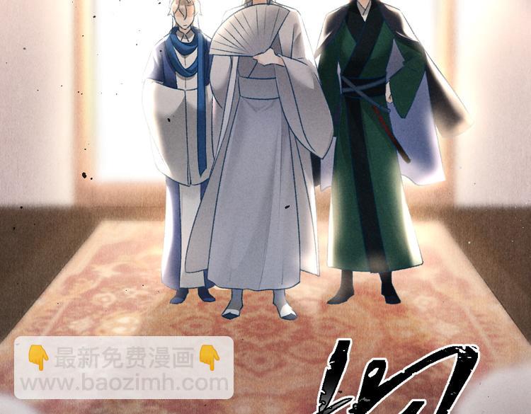 第26话 越州小霸王(1/3)-第29话