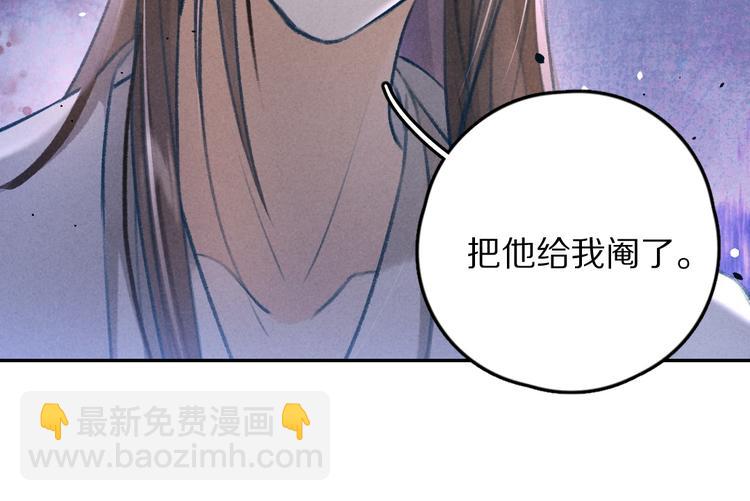 第26话 越州小霸王(1/3)-第29话