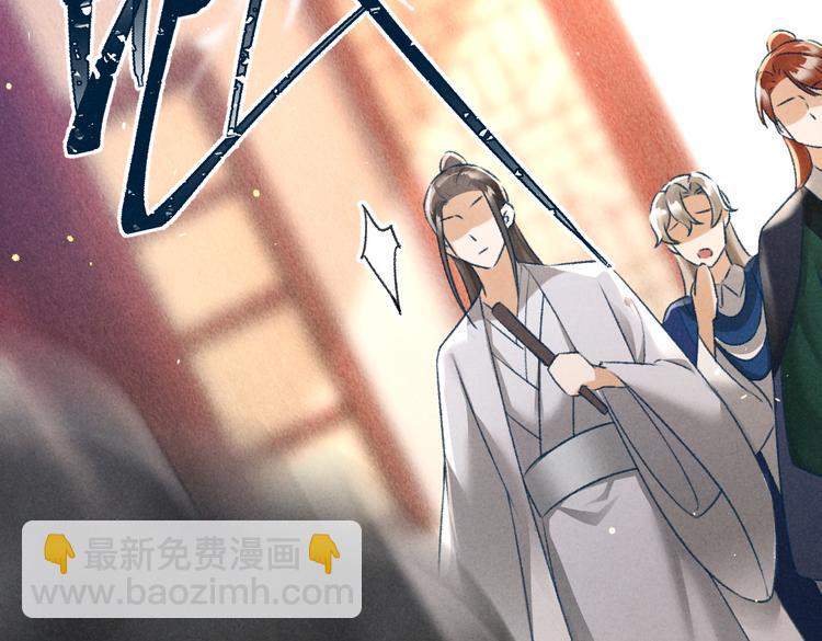 第26话 越州小霸王(1/3)-第29话