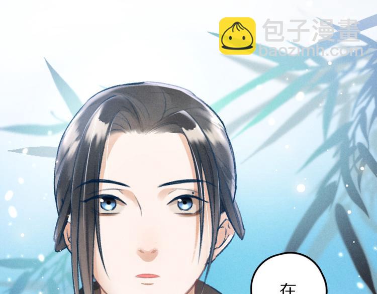 第26话 越州小霸王(1/3)-第29话