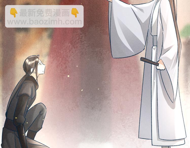 第26话 越州小霸王(1/3)-第29话