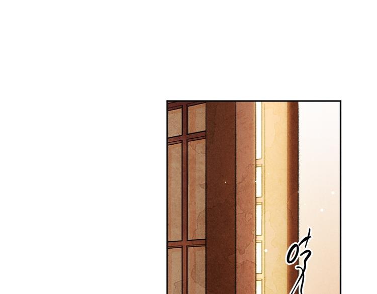 第30话  不许推开我(1/2)-第33话