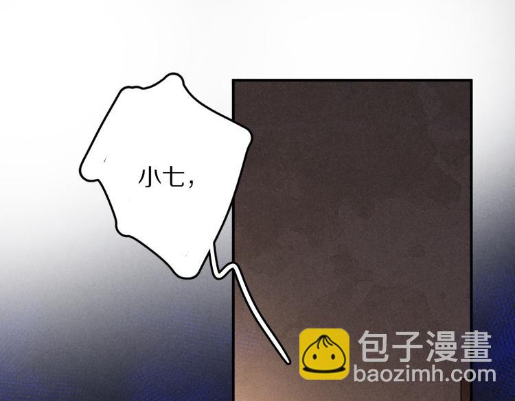 第30话  不许推开我(1/2)-第33话