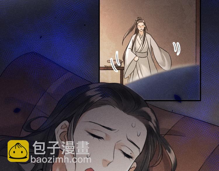 第30话  不许推开我(1/2)-第33话