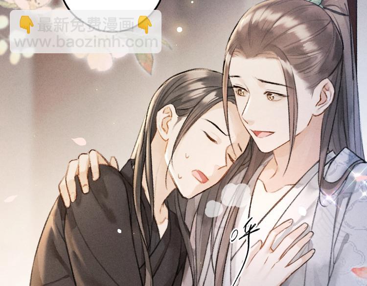 第30话  不许推开我(1/2)-第33话