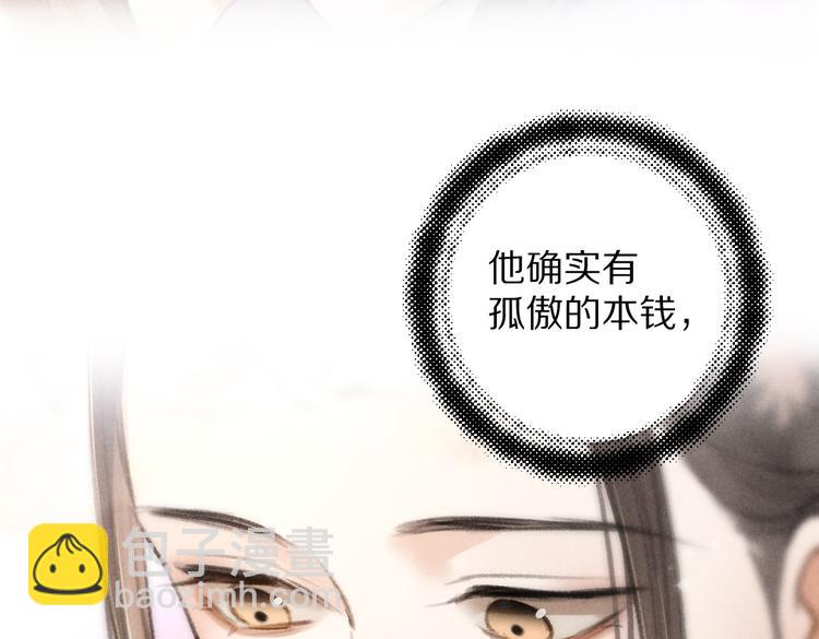 第30话  不许推开我(1/2)-第33话