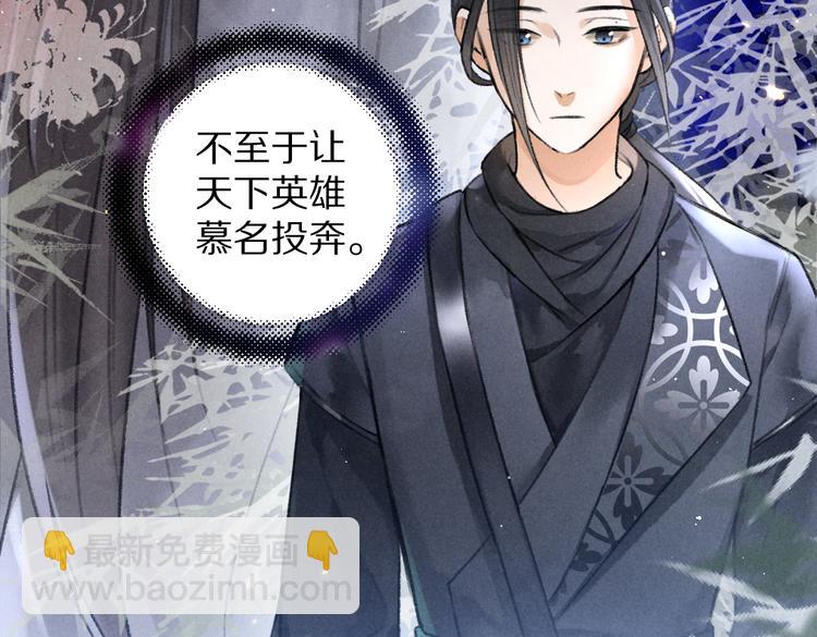 第30话  不许推开我(1/2)-第33话