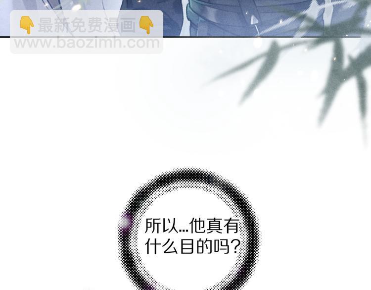 第30话  不许推开我(1/2)-第33话