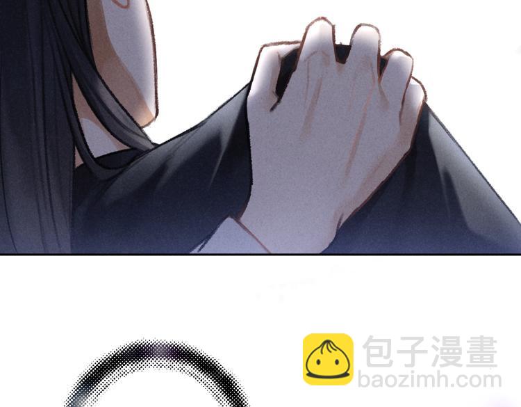 第30话  不许推开我(1/2)-第33话