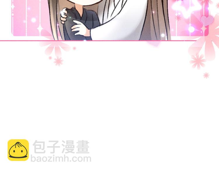 第30话  不许推开我(1/2)-第33话