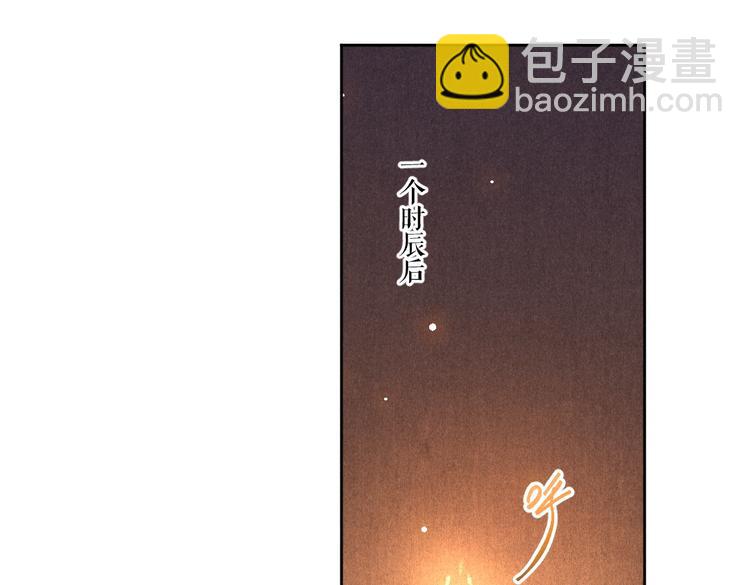 第30话  不许推开我(1/2)-第33话