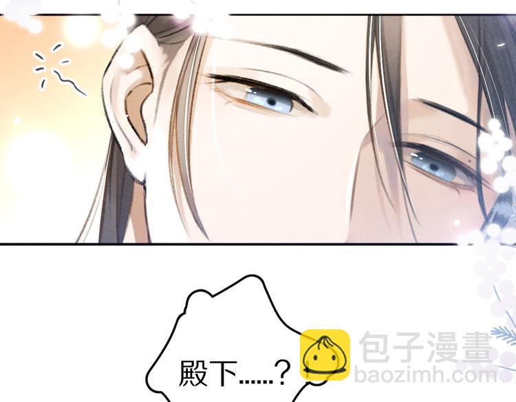 第30话  不许推开我(1/2)-第33话