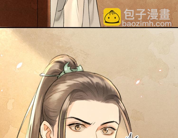 第30话  不许推开我(1/2)-第33话