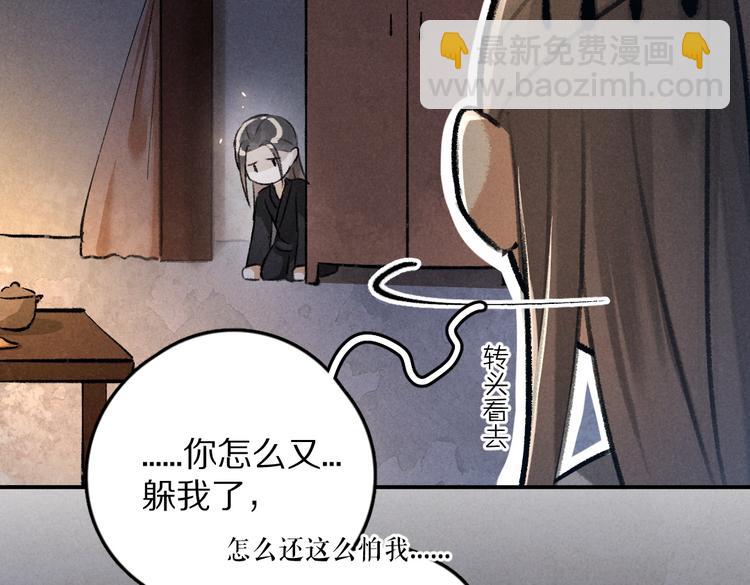 第30话  不许推开我(1/2)-第33话