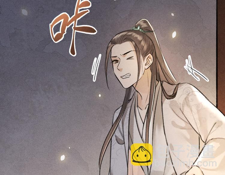 第30话  不许推开我(1/2)-第33话