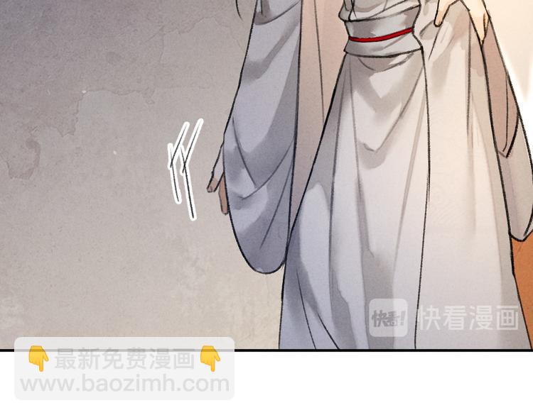 第30话  不许推开我(1/2)-第33话