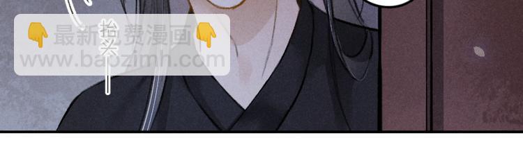 第30话  不许推开我(1/2)-第33话