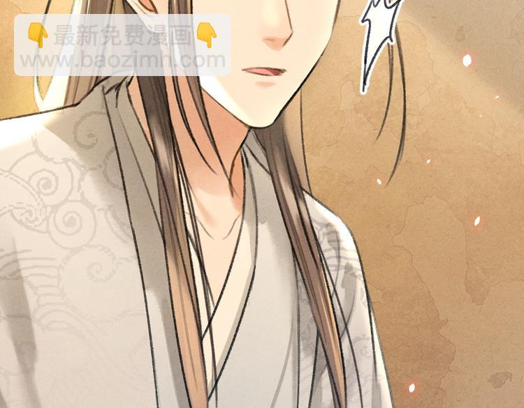 第30话  不许推开我(1/2)-第33话