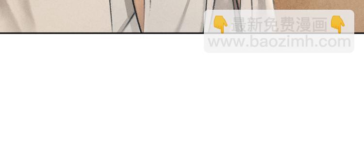 第30话  不许推开我(1/2)-第33话