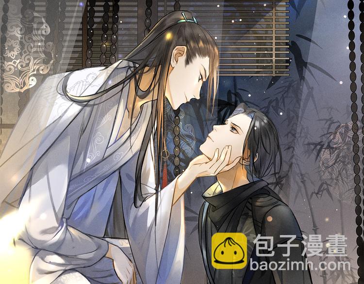 第30话  不许推开我(1/2)-第33话