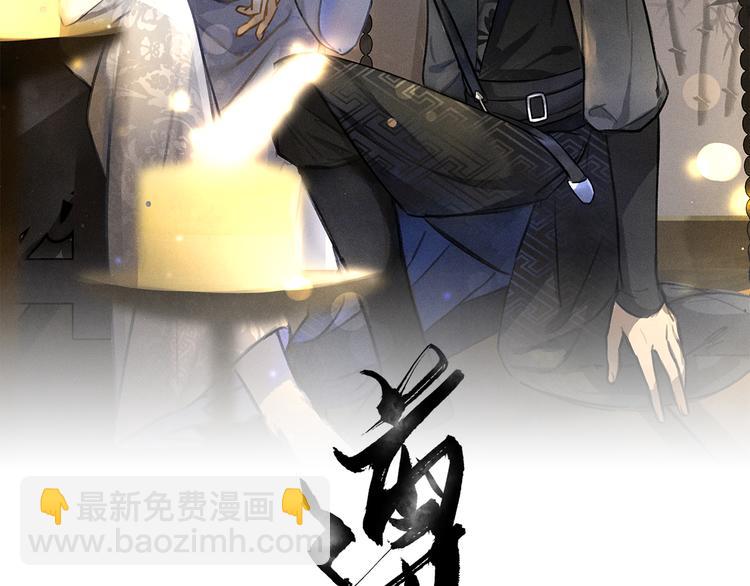 第30话  不许推开我(1/2)-第33话