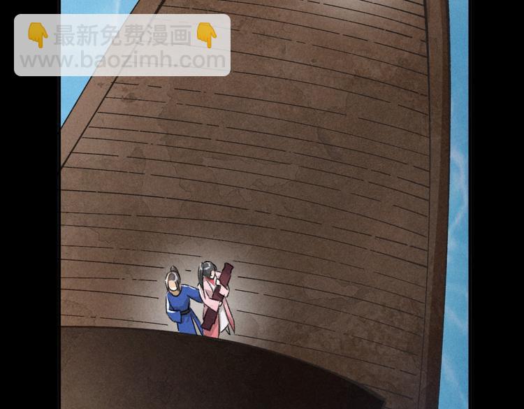 第32话 公子可无忧？(1/3)-第35话