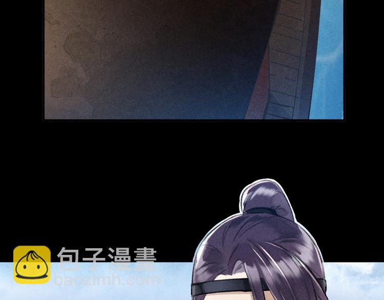 第32话 公子可无忧？(1/3)-第35话