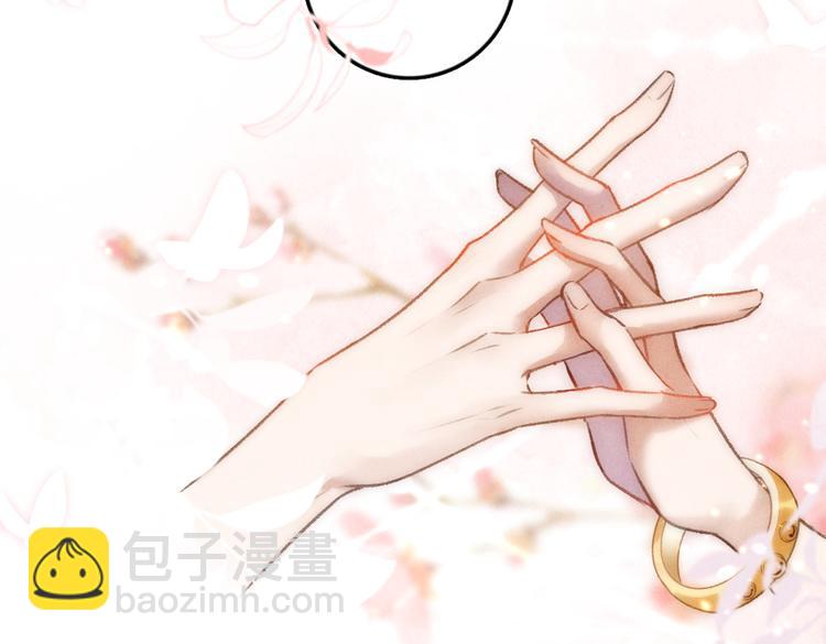 第32话 公子可无忧？(1/3)-第35话