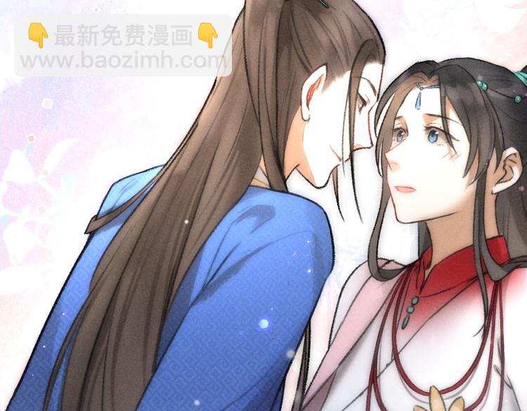 第32话 公子可无忧？(1/3)-第35话