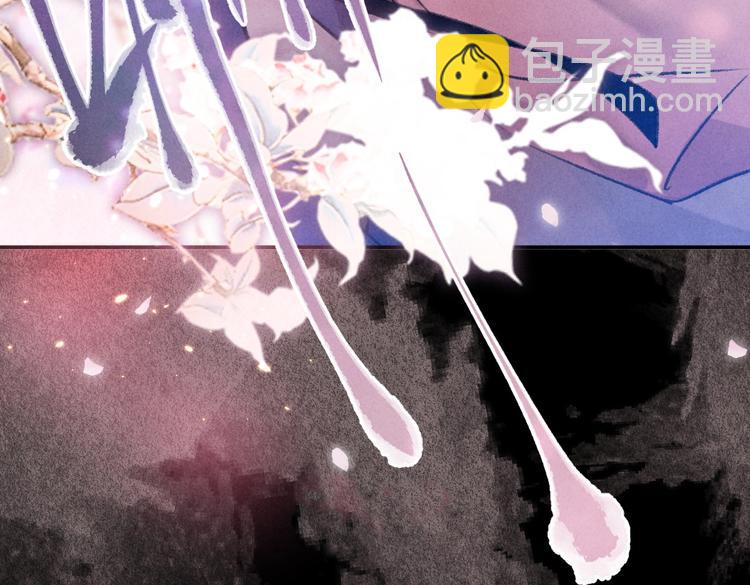 第32话 公子可无忧？(1/3)-第35话