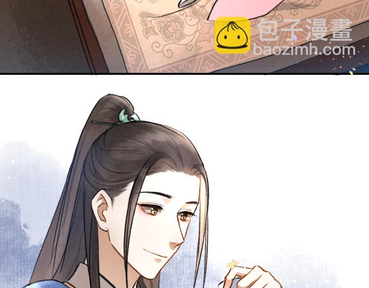 第32话 公子可无忧？(1/3)-第35话