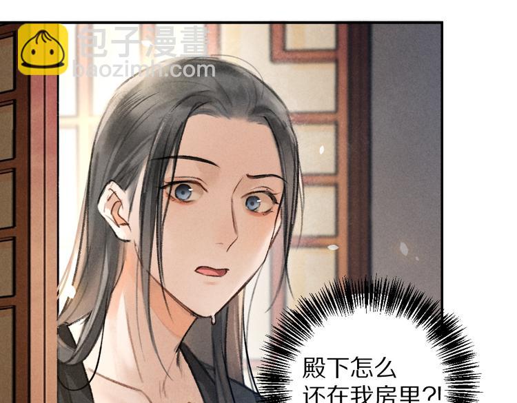 第34话 十九岁的胜景(1/2)-第37话