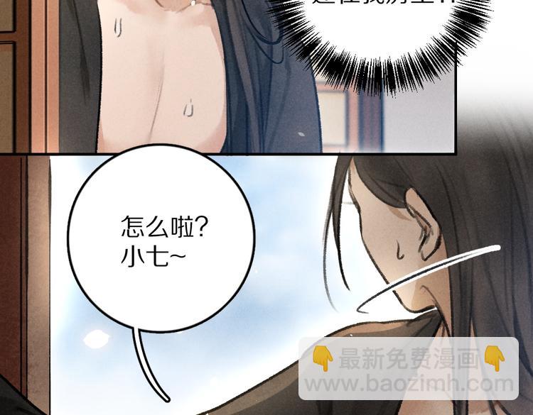 第34话 十九岁的胜景(1/2)-第37话