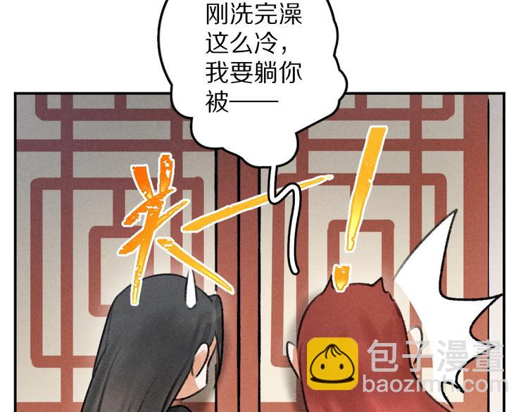 第34话 十九岁的胜景(1/2)-第37话