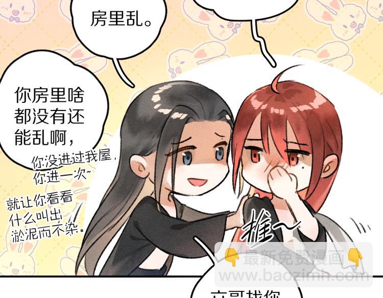 第34话 十九岁的胜景(1/2)-第37话