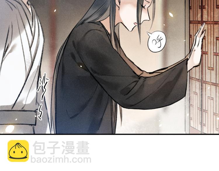 第34话 十九岁的胜景(1/2)-第37话