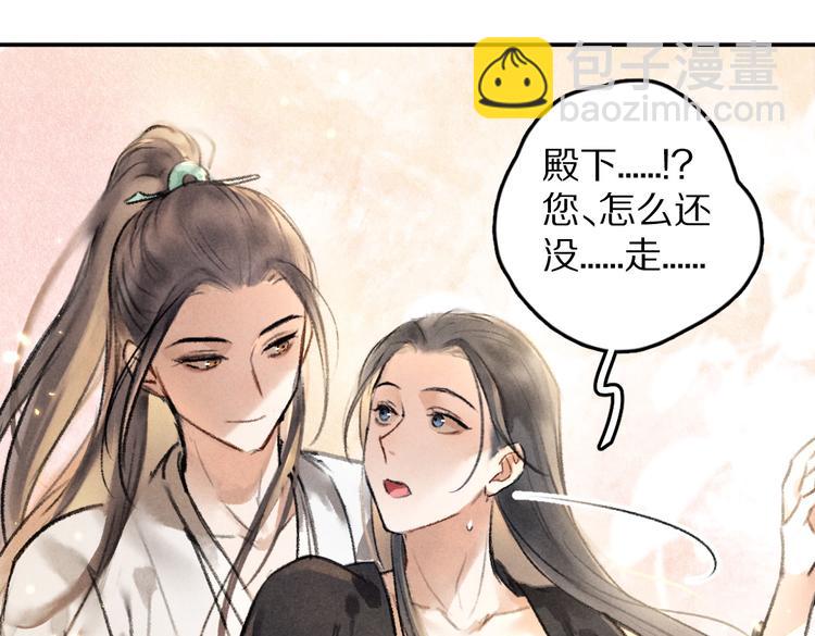 第34话 十九岁的胜景(1/2)-第37话