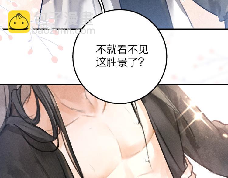 第34话 十九岁的胜景(1/2)-第37话