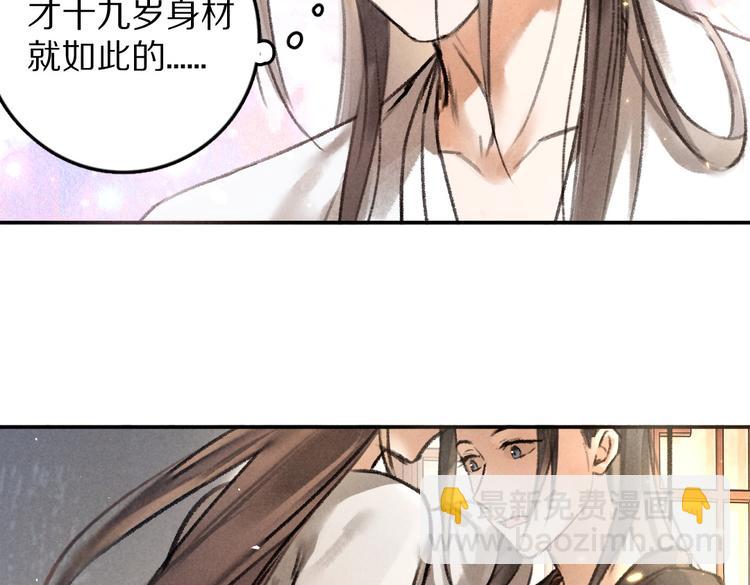 第34话 十九岁的胜景(1/2)-第37话